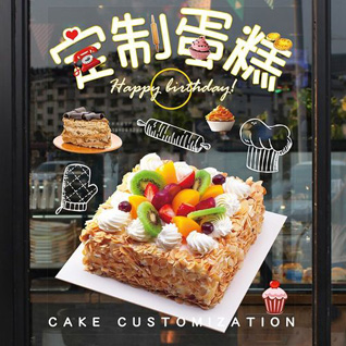 河北沧州任丘市蛋糕预定