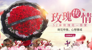 河北沧州任丘市鲜花速递
